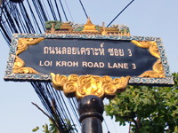 Sign of Loi Kroh Rd. Lane3